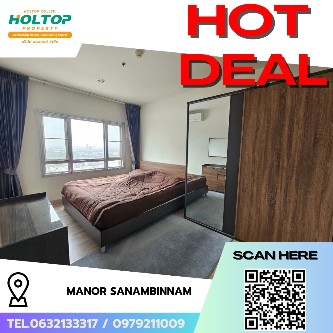 #R10052 🎉 180569 Condo for rent: Manor Sanambinnam (Previous code R9523) #R10052 🎉 180569 Condo for rent: Manor Sanambinnam (Previous code R9523)
