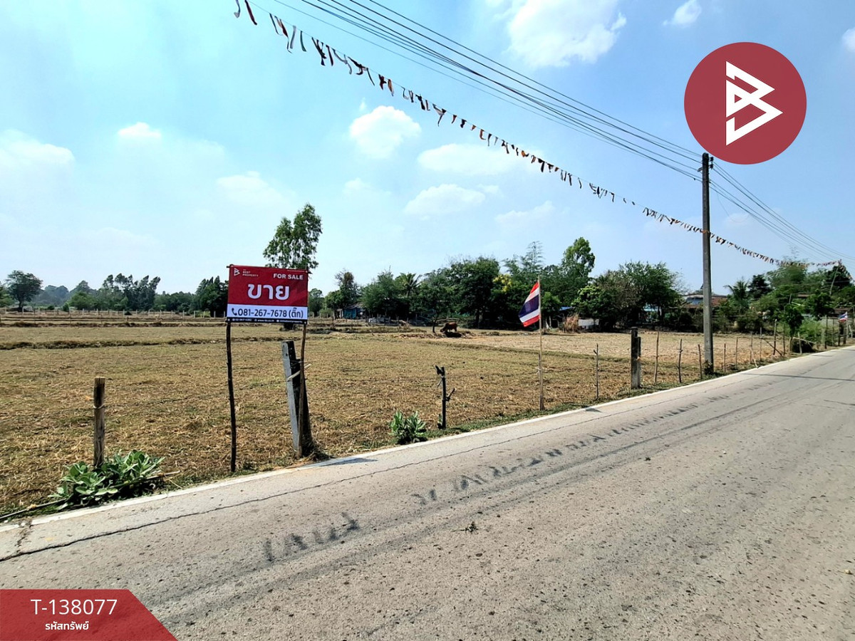 Land for sale, area 1 rai 2 ngan, Nuea Mueang, Roi Et. – รูปที่ 2