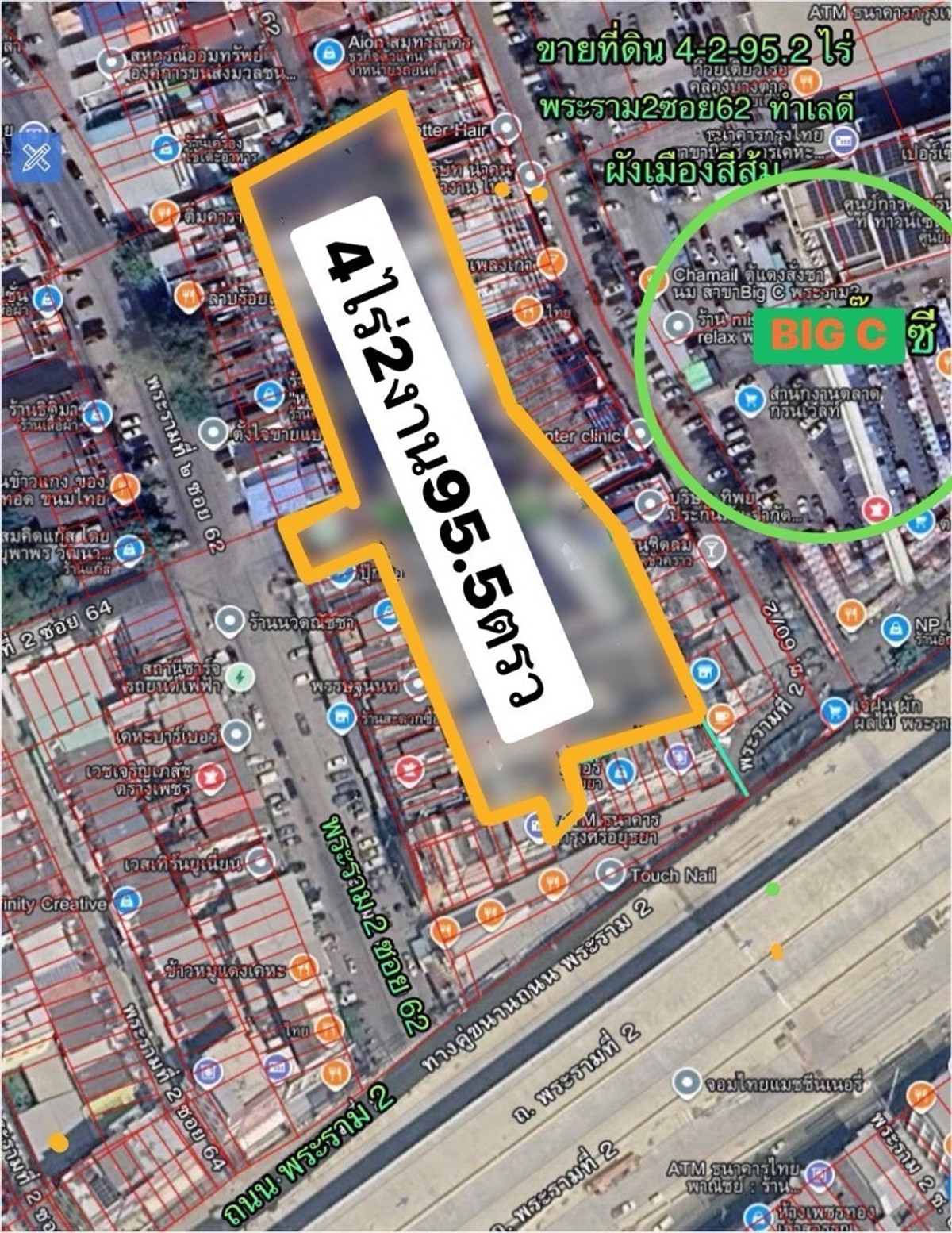 ขายที่ดินพระราม2 ใกล้big c 0863377287 – รูปที่ 2