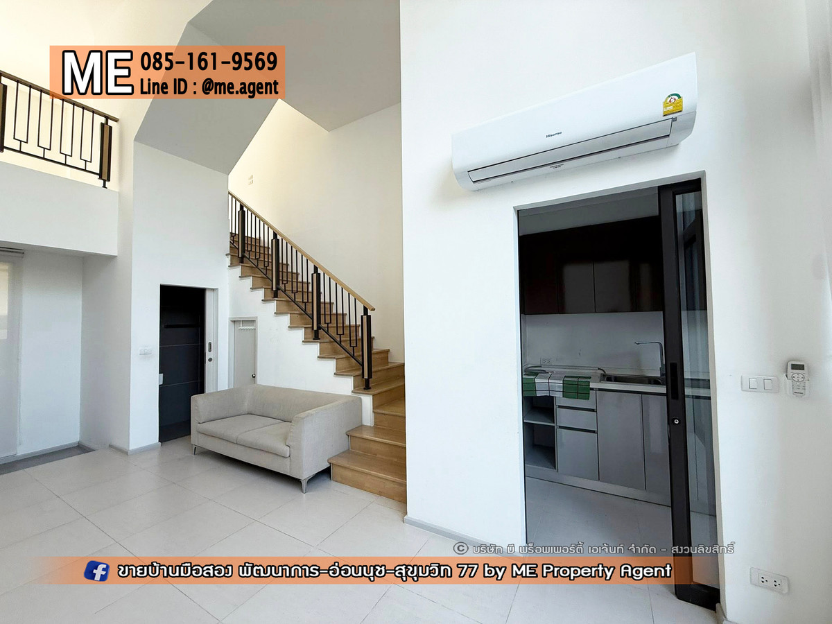จองด่วน! ขาย ทาวน์โฮม 3.5 ชั้น  เอสทารา ฮาเว่น (Estara Haven) พัฒนาการ 20 โทร 064-954-9619 เดินทางสะดวก ใกล้ BTS อ่อนนุช เอกมัย ทองหล่อ โทร 064-954-9619 K.มุก (TT20-22) – รูปที่ 3