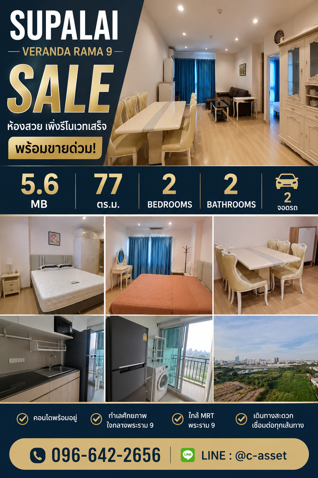 2 bed ให้เช่าห้อง ศุภาลัย เวอเรนด้า พระราม 9 Supalai Veranda Rama 9 26000-28000บาท 2 bed ให้เช่าห้อง ศุภาลัย เวอเรนด้า พระราม 9 Supalai Veranda Rama 9 26000-28000บาท
