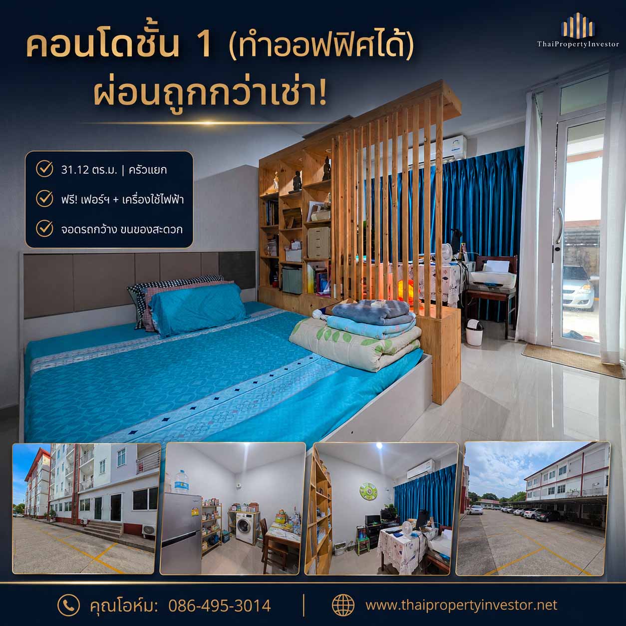 Urgent Sale! Ready-to-Move-In Large Studio Condo Klai Tawan Residence: 1st floor unit with a spacious 31.12 sq.m. layout, features a clearly partitioned kitchen and a full set of furniture. High-potential location with convenient access Urgent Sale! Ready-to-Move-In Large Studio Condo Klai Tawan Residence: 1st floor unit with a spacious 31.12 sq.m. layout, features a clearly partitioned kitchen and a full set of furniture. High-potential location with convenient access
