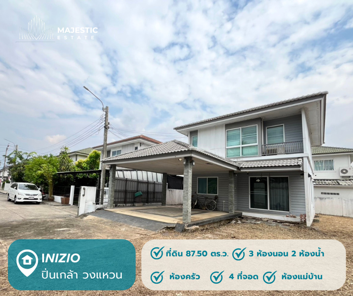 ขายบ้านเดี่ยว Inizio ปิ่นเกล้า–วงแหวน Land & Houses แปลงใหญ่ 87.5 ตร.ว. เพียง 5 ล้าน หายากมากในโซนนี้ เดินทางสะดวก ใกล้ทางด่วนศรีรัช บ้านพื้นที่เยอะ จอดรถได้ถึง 4 คัน เหมาะกับครอบครัว