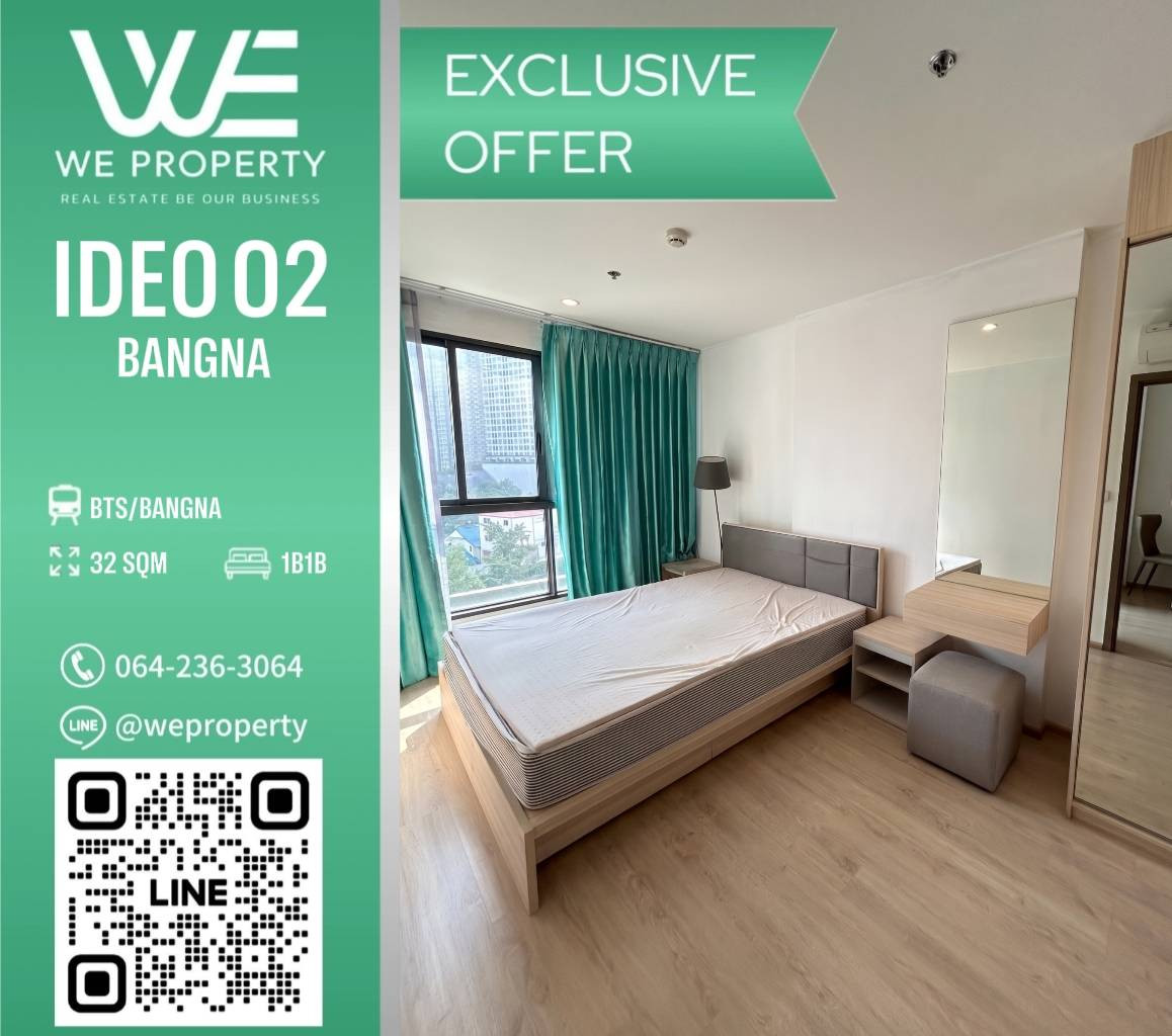 1 Bed สวยฟังก์ชันครบ ราคาดีที่สุด!!⭐IDEO O2 Bangna (ไอดีโอ โอทู บางนา)
