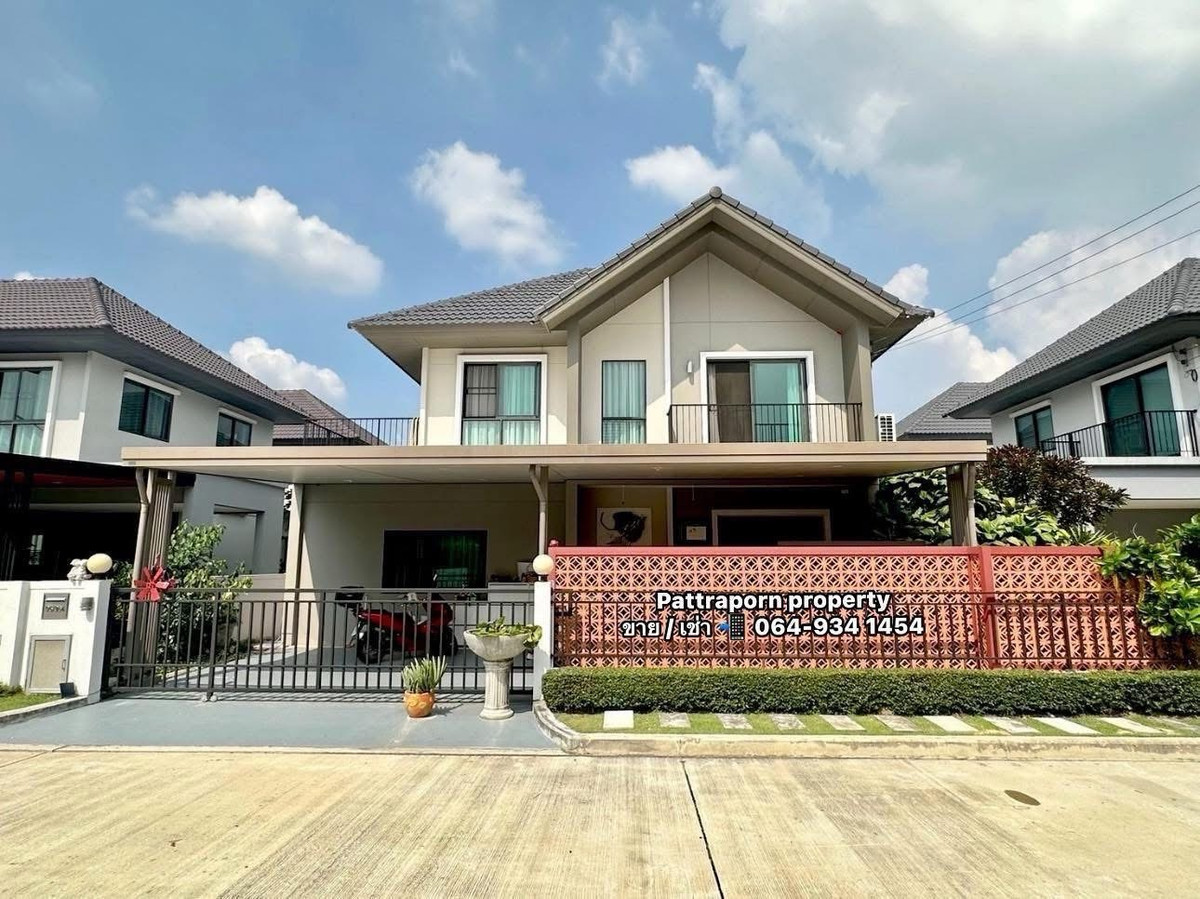 🏠 ขาย / เช่า  บ้านเดี่ยว หมู่บ้าน เพฟ ( PAVE ) - ปิ่นเกล้า ศาลายา 
