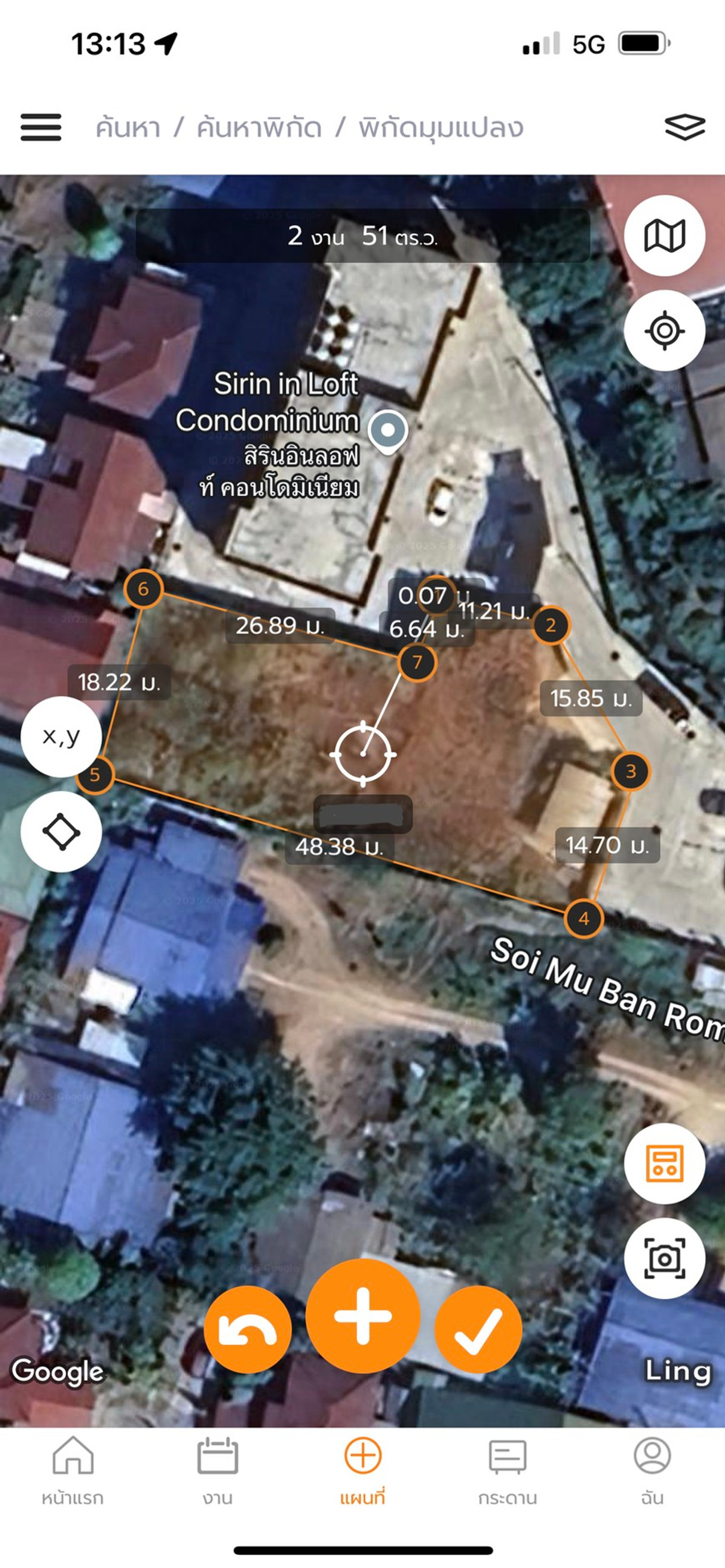 Empty land for sale, Ban Chang, Rayong, 259 sq m, near Sukhumvit Road 500 m., good location, suitable for investment. – รูปที่ 4