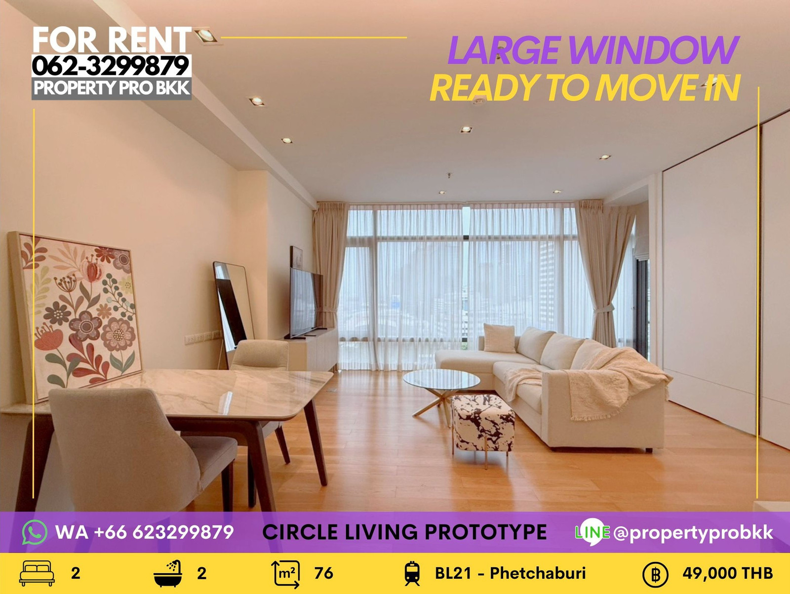 🌟 คอนโด 2 ห้องนอน กว้างขวาง วิวเมืองสุดอลัง | Circle Living Prototype (Circle 2) – ใกล้ MRT เพชรบุรี 🌟 คอนโด 2 ห้องนอน กว้างขวาง วิวเมืองสุดอลัง | Circle Living Prototype (Circle 2) – ใกล้ MRT เพชรบุรี
