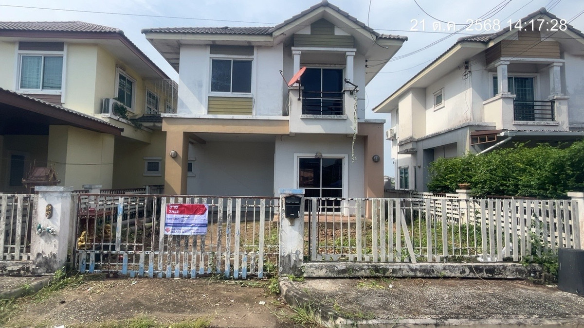 หมู่บ้านทรัพย์ธานี หมู่บ้านทรัพย์ธานี