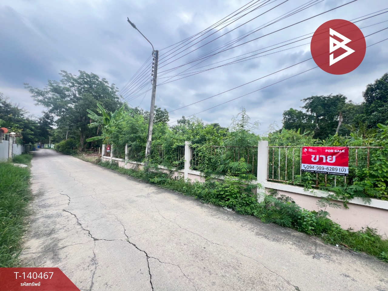 ขายที่ดิน เนื้อที่ 1 ไร่ บางกร่าง นนทบุรี – รูปที่ 3