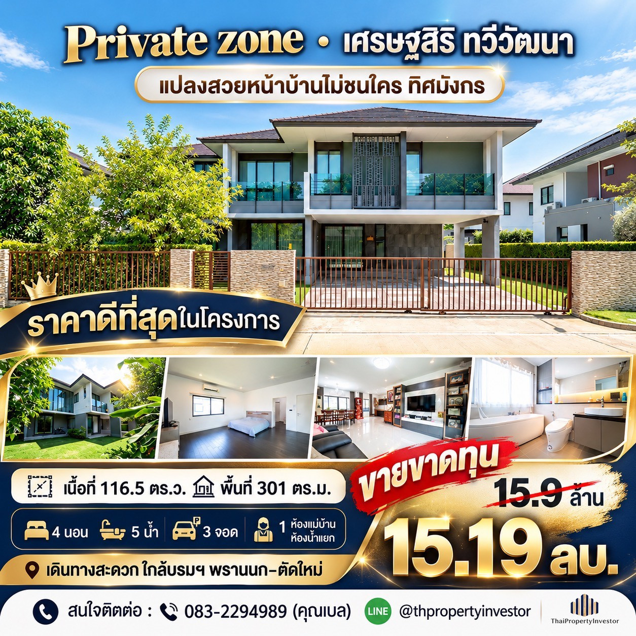 Luxury Large Detached House in Thawi Watthana – Setthasiri Thawi Watthana Rare opportunity to own a luxury detached home on over 100 sq.wah of land in a prime Thawi Watthana location at an exceptional price. Luxury Large Detached House in Thawi Watthana – Setthasiri Thawi Watthana Rare opportunity to own a luxury detached home on over 100 sq.wah of land in a prime Thawi Watthana location at an exceptional price.