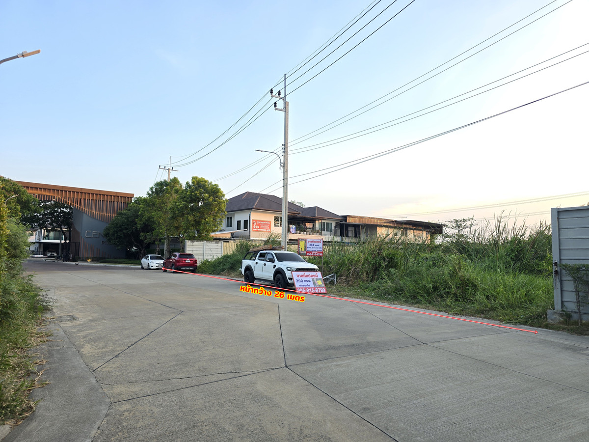 [Urgent sale] Land in prime location, 394 sq m, in front of Centro Pinklao Village, near Borom Ratchathani Road, only 340 meters! 45,000.- per square wa (best value in this area)