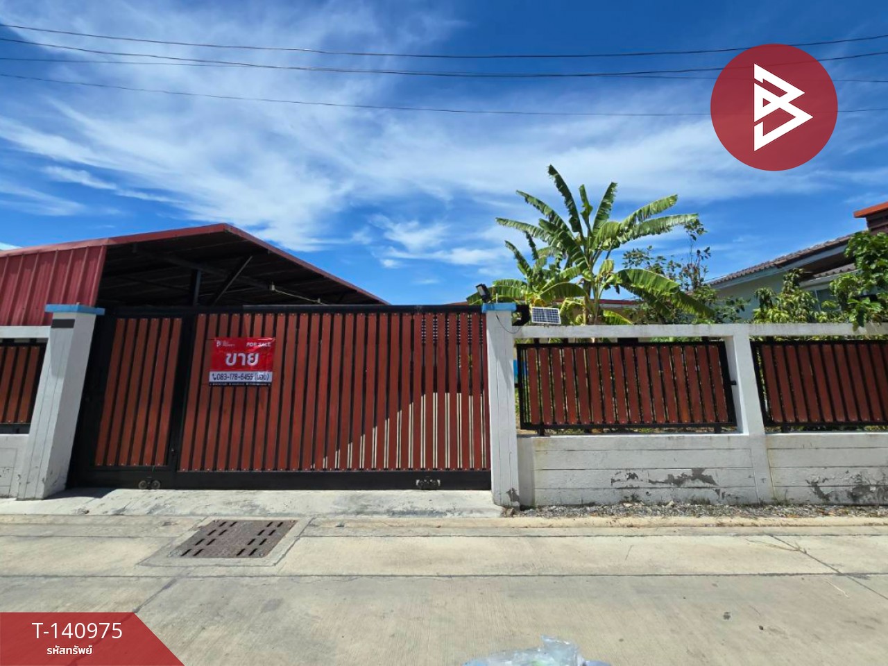 Land for sale, area 70 square meters, Phra Samut Chedi, Samut Prakan. Land for sale, area 70 square meters, Phra Samut Chedi, Samut Prakan.