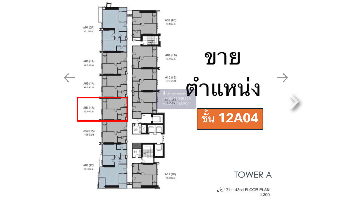 ขายคอนโด วันเวลา ณ เจ้าพระยา ตึก A วิวแม่น้ำ ขายคอนโด วันเวลา ณ เจ้าพระยา ตึก A วิวแม่น้ำ