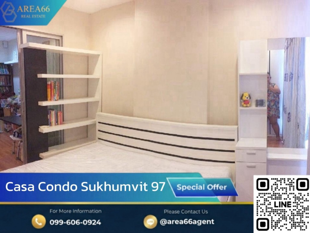 🔥ราคาดีไซส์นี้หายากแล้ว ซื้อด่วน!! | Casa Condo Sukhumvit 97 🔥ราคาดีไซส์นี้หายากแล้ว ซื้อด่วน!! | Casa Condo Sukhumvit 97