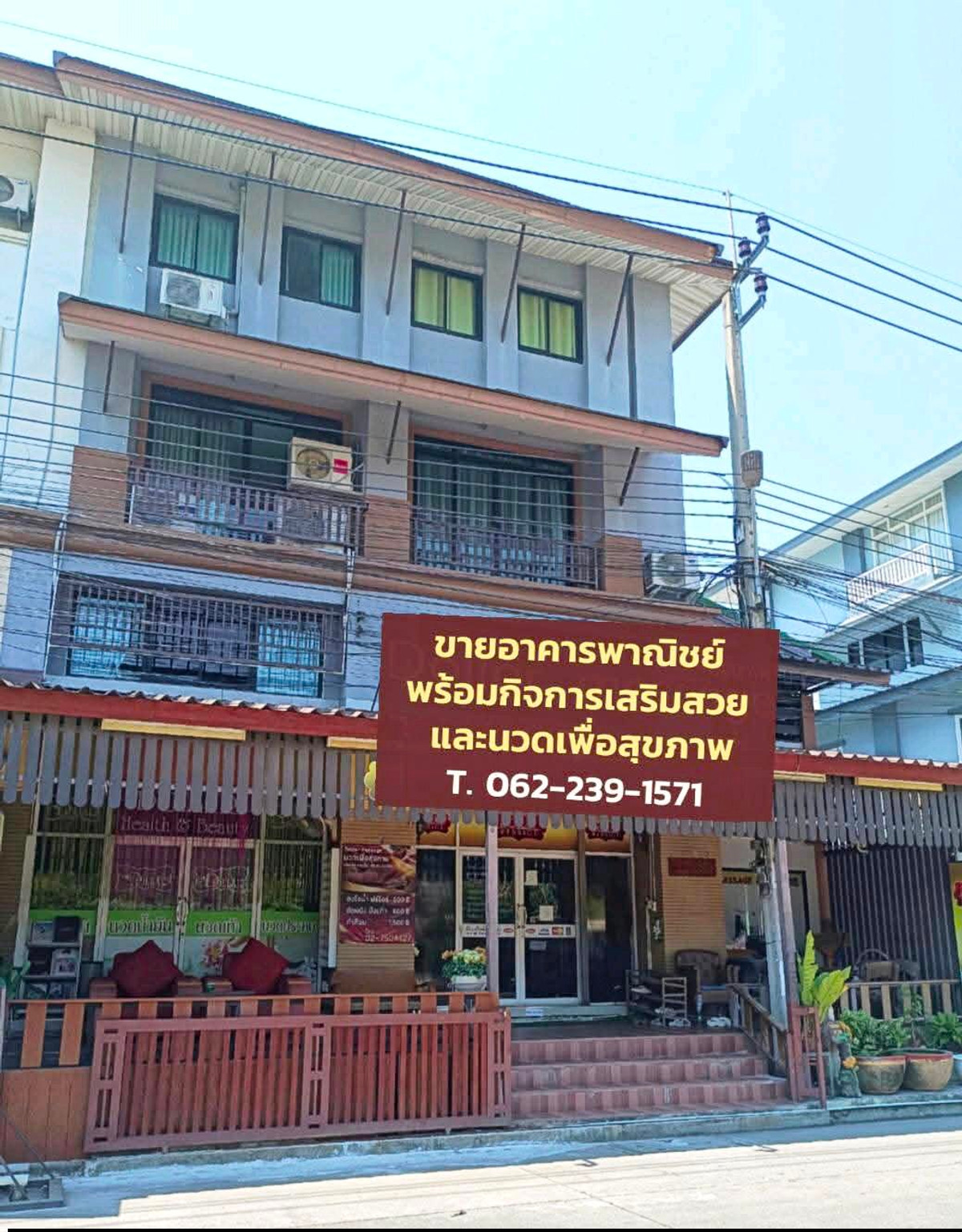 💥 ขายอาคารพาณิชย์ 4 ชั้น | 2 คูหา หลังมุม | ตกแต่งสวย | พร้อมกิจการร้านทำผมและนวดเพื่อสุขภาพ (Beauty Salon & Thai Massage / Foot Massage) ทำเลดี บนถนนกิ่งแก้ว 💥 ขายอาคารพาณิชย์ 4 ชั้น | 2 คูหา หลังมุม | ตกแต่งสวย | พร้อมกิจการร้านทำผมและนวดเพื่อสุขภาพ (Beauty Salon & Thai Massage / Foot Massage) ทำเลดี บนถนนกิ่งแก้ว