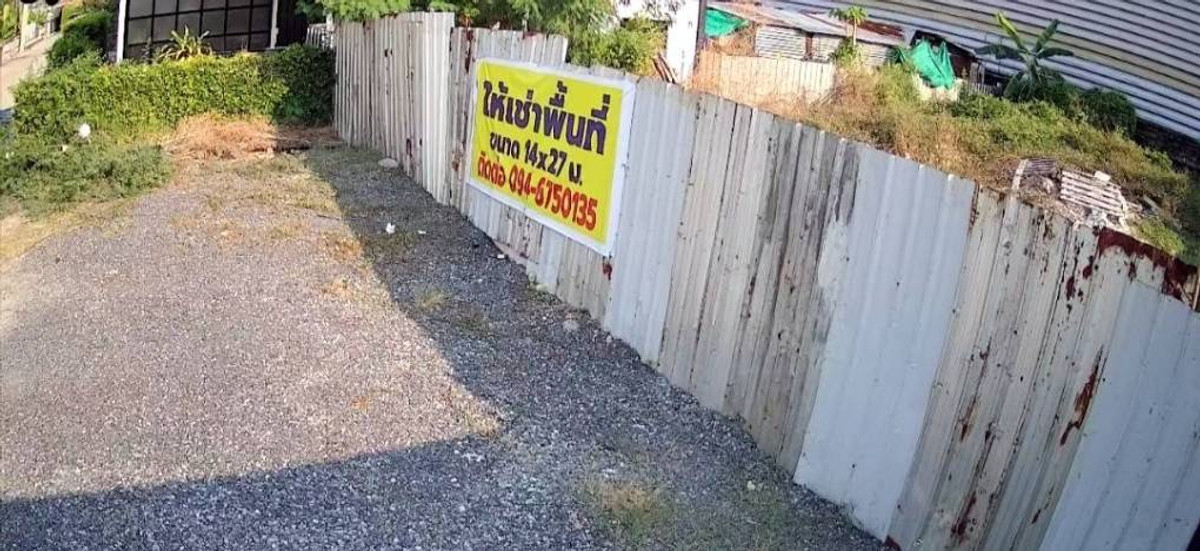ให้เช่าที่ดินเปล่า กิ่งแก้ว ใกล้สนามบินเพียง 15,000 บาท ให้เช่าที่ดินเปล่า กิ่งแก้ว ใกล้สนามบินเพียง 15,000 บาท