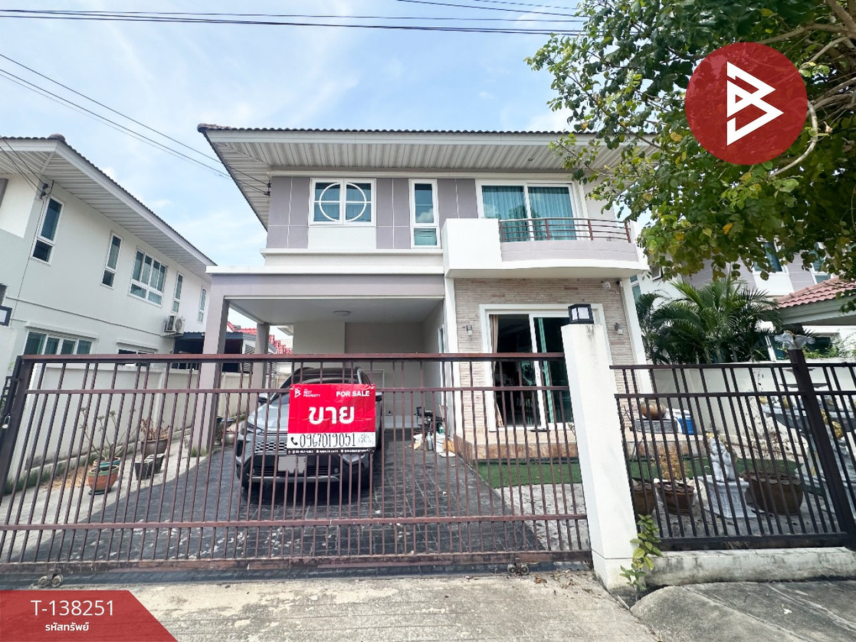 ขายบ้านเดี่ยว หมู่บ้านศุภาลัย ไพรด์ ประชาอุทิศ (Supalai Pride Prachauthit) สมุทรปราการ ขายบ้านเดี่ยว หมู่บ้านศุภาลัย ไพรด์ ประชาอุทิศ (Supalai Pride Prachauthit) สมุทรปราการ