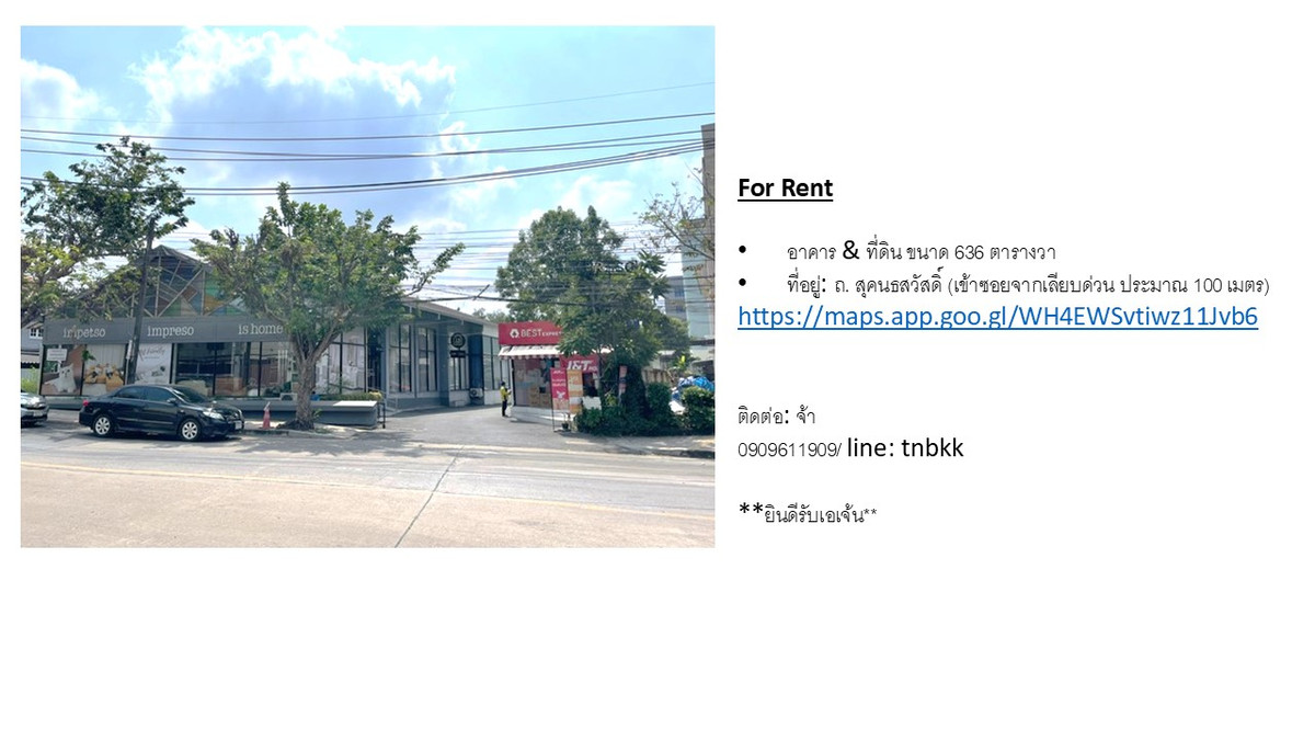 Land for rent with building, area 636 sq m, along Nuanchan Expressway (enter the alley about 50 meters from the main road)