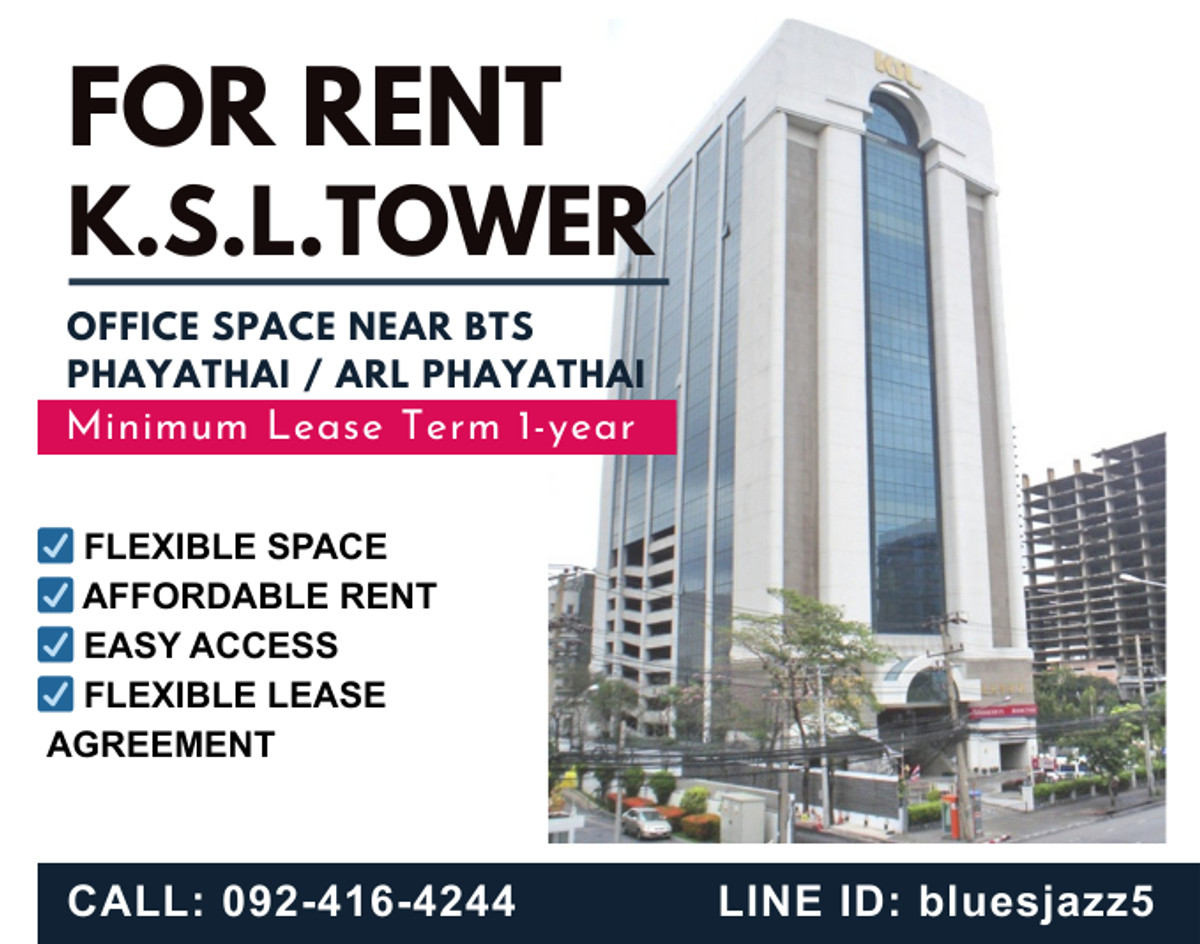 KSL Tower 55ตรม ชั้น10 พื้นที่สำนักงาน ให้เช่าใกล้ BTS พญาไท Airport Rail Link พญาไท MBK สยามพารากอน เซ็นทรัลเวิลด์