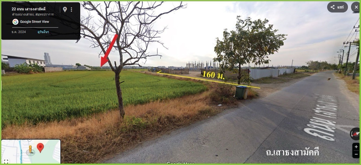 ขายที่ดินถมแล้ว ทำเลดี แปลงสวย 1 ไร่ ผังสีส้ม ใกล้ ม.เอแบคบางนา เหมาะสร้างบ้าน สำนักงาน อพาร์ทเม้นท์ โกดังสินค้า ขายที่ดินถมแล้ว ทำเลดี แปลงสวย 1 ไร่ ผังสีส้ม ใกล้ ม.เอแบคบางนา เหมาะสร้างบ้าน สำนักงาน อพาร์ทเม้นท์ โกดังสินค้า