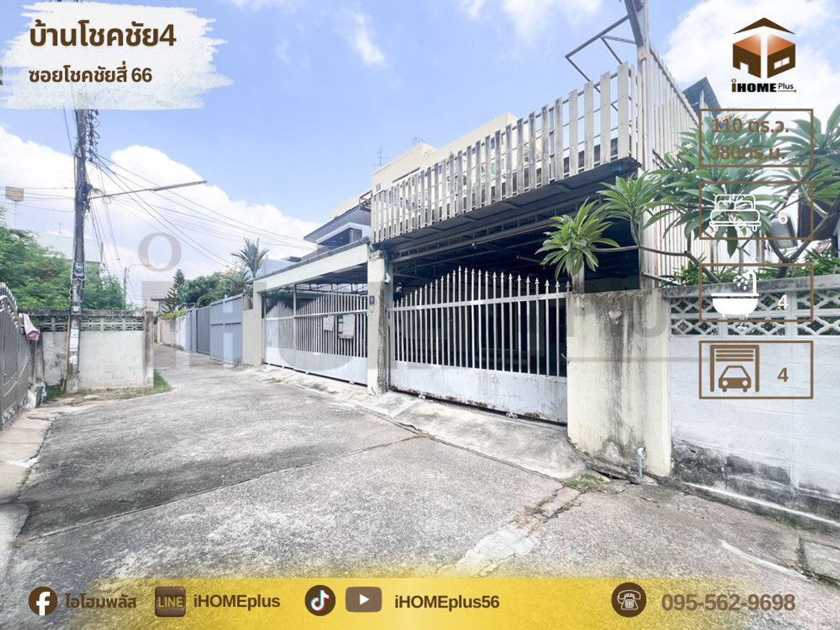 home office chokchai 4 โฮมออฟฟิศ โชคชัย 4 ลาดพร้าว home office chokchai 4 โฮมออฟฟิศ โชคชัย 4 ลาดพร้าว