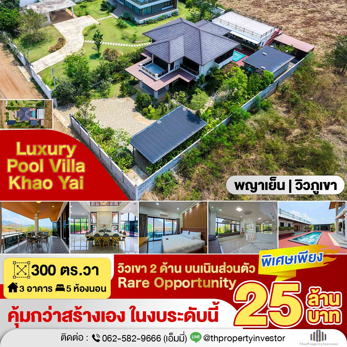 Luxury Mountain View Estate in Khao Yai, Phaya Yen | 300 sq.w. Private Villa with 3 Buildings, Pool &amp; Fully Furnished, Near Mittraphap Road