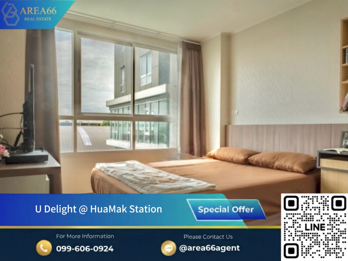 🔥 Urgent sale, good price room, U delight @ Huamak 🔥 Urgent sale, good price room, U delight @ Huamak