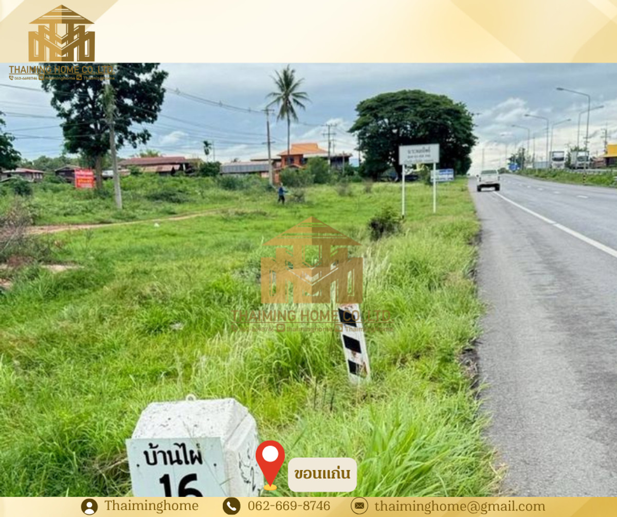 ขายที่ดิน 63 ไร่ แบ่งขายได้ ทำเลดี ติดถนน อำเภอโนนศิลา ขอนแก่น (TL07-0926) – รูปที่ 3