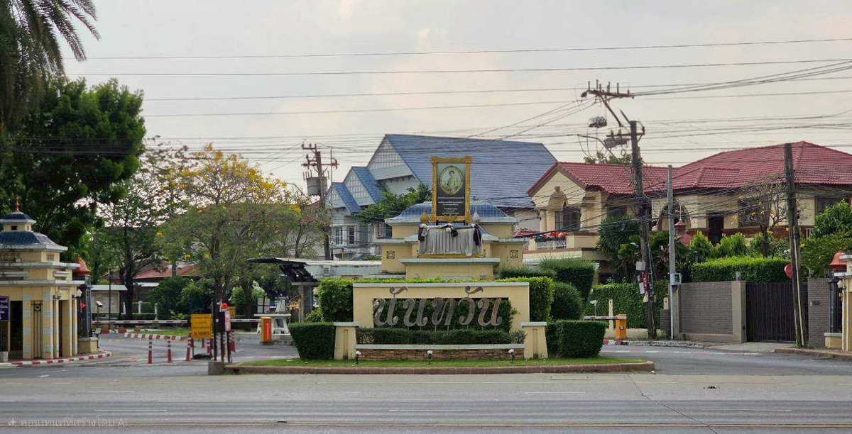 [ขายด่วน!] บ้านเดี่ยวหลังใหญ่ มบ.นันทวัน รามอินทรา-สุขาภิบาล 5 ทำเลศักยภาพ ใกล้ทางด่วน เดินทางสะดวก – รูปที่ 2