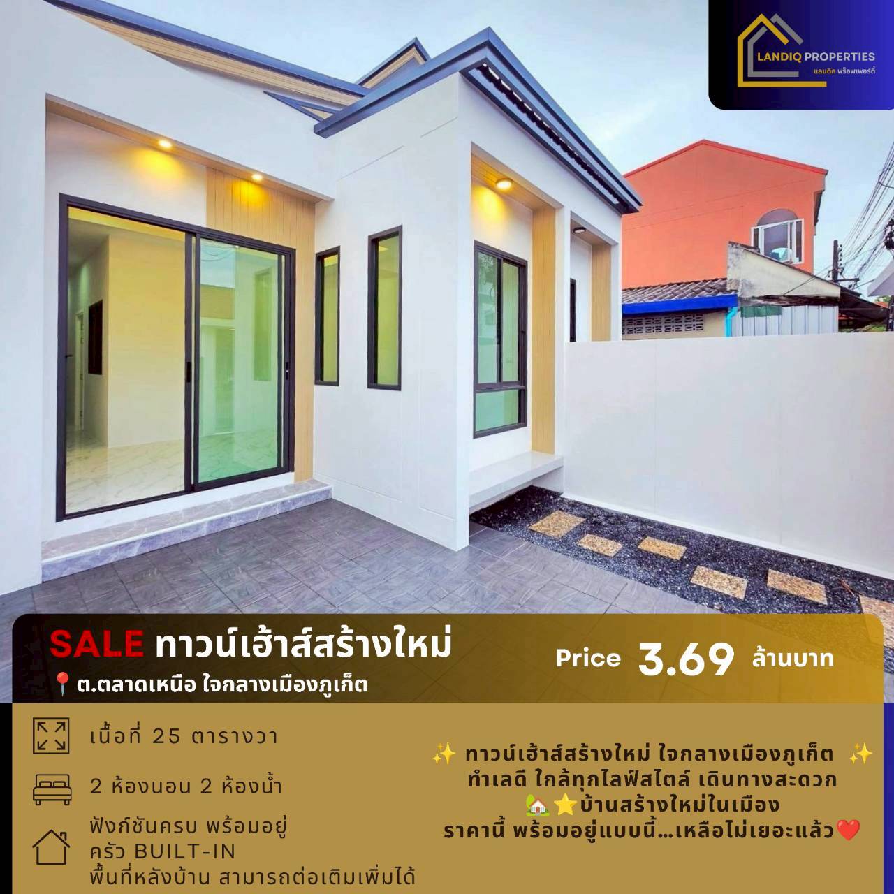 [For Sale] Newly built townhouse. Phuket city center, only 2 last houses left.