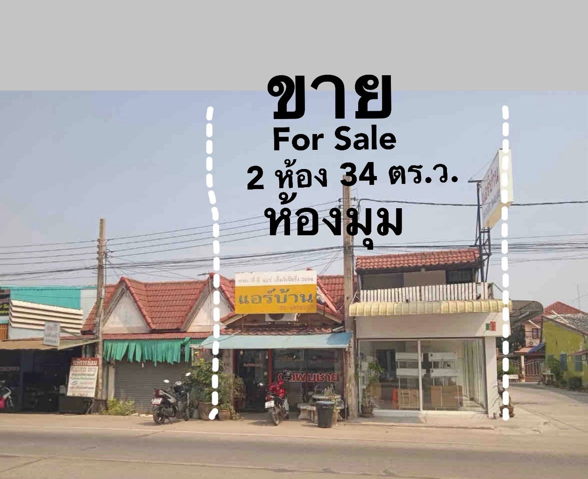 ขายด่วน2ห้องหัวมุม – รูปที่ 2