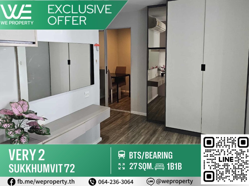 ห้องสวยเฟอร์ฯครบ ราคาดี⭐Very Sukhumvit 72 (เวรี่ สุขุมวิท 72)