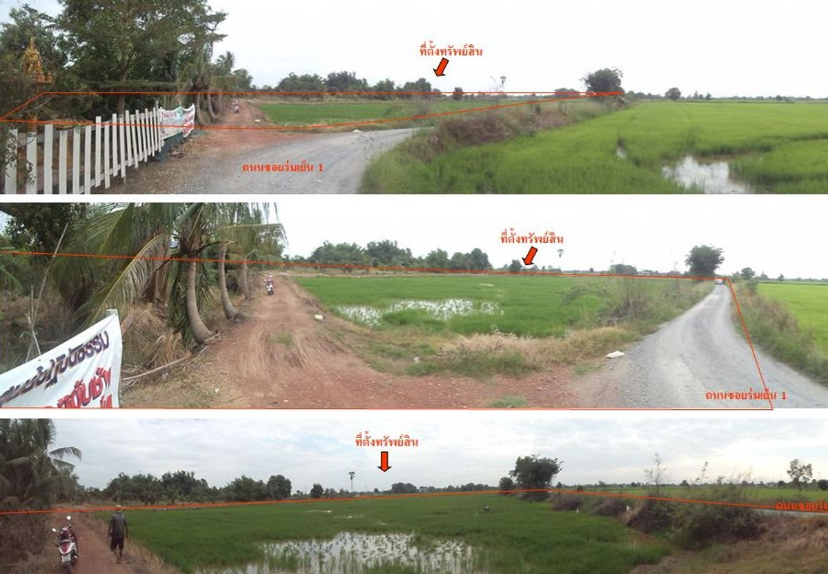 Vacant land, Chachoengsao Province – รูปที่ 4