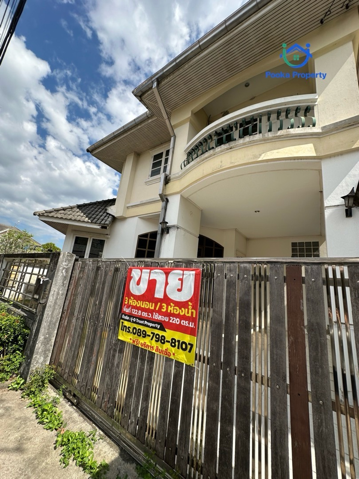ขายบ้านเดี่ยวทรงสวยพร้อมที่ดิน 122.8 ตร.ว. สราญวงศ์พาร์ค สายไหม 61  – รูปที่ 2