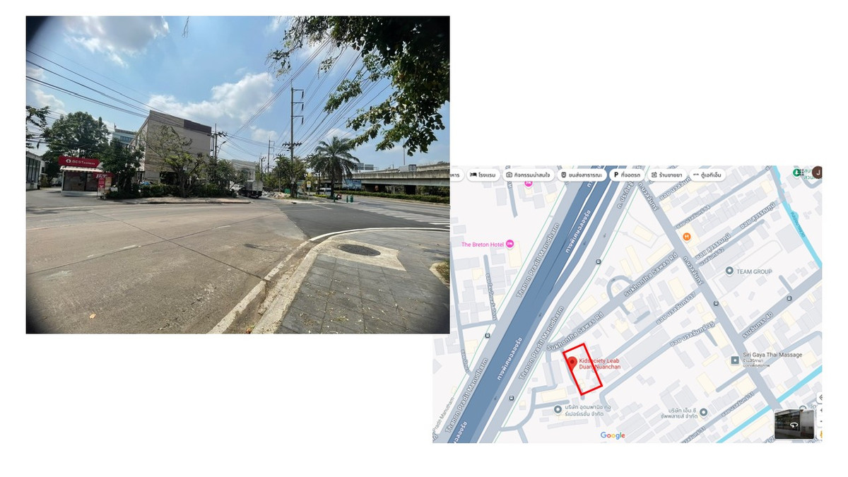 ให้เช่าที่ดินพร้อมอาคาร พื้นที่ 636 ตร.ว. เลียบด่วน นวลจันทร์ (เข้าซอยประมาณ 50 เมตรจากถนนเมน) – รูปที่ 2