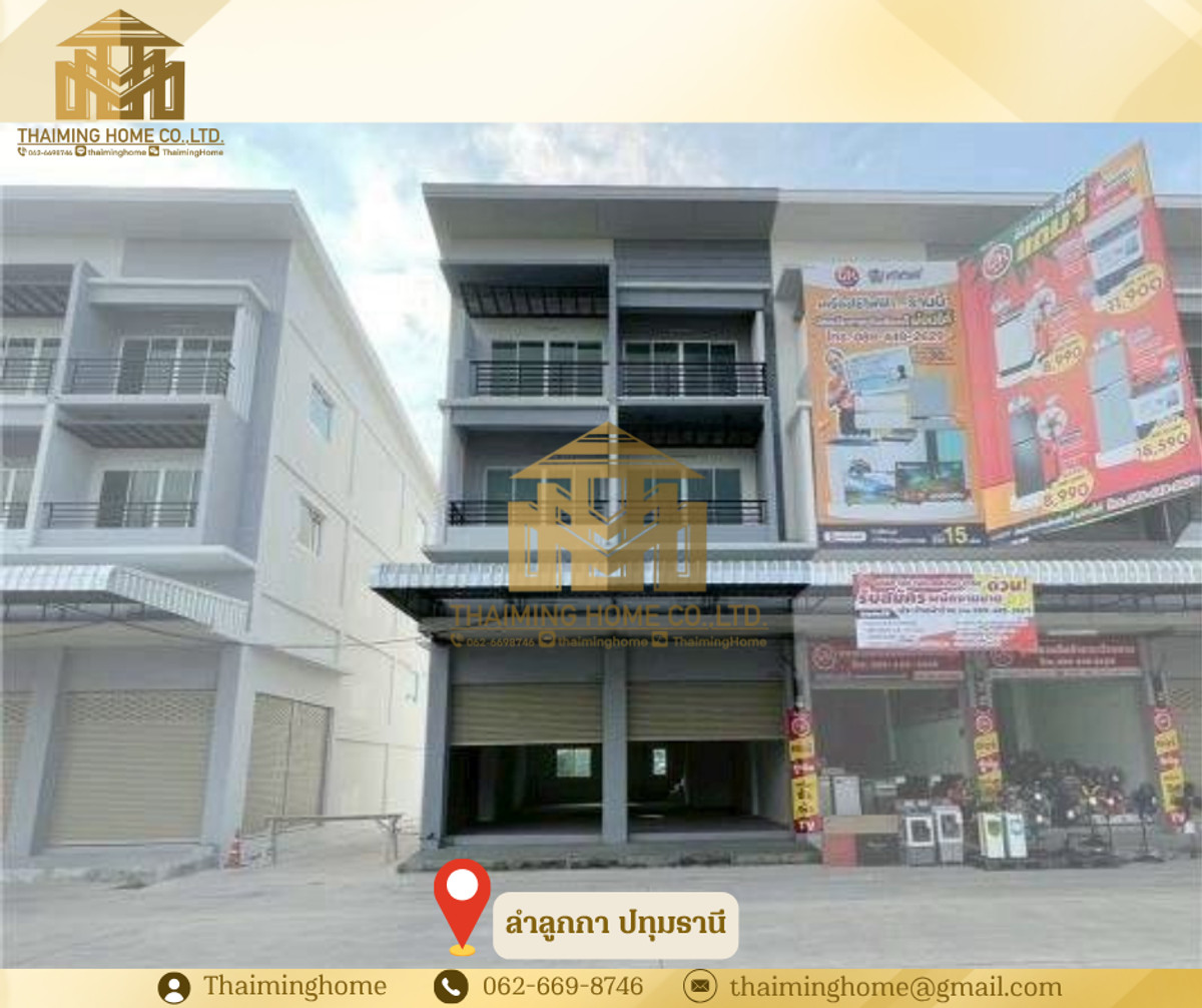 เช่า/ขาย อาคารพาณิชย์ 2 คูหา 3.5 ชั้น ทำเลทอง ตรงข้ามตลาดขนาดใหญ่ คลอง 7 ลำลูกกา ปทุมธานี  (TO7-0326)