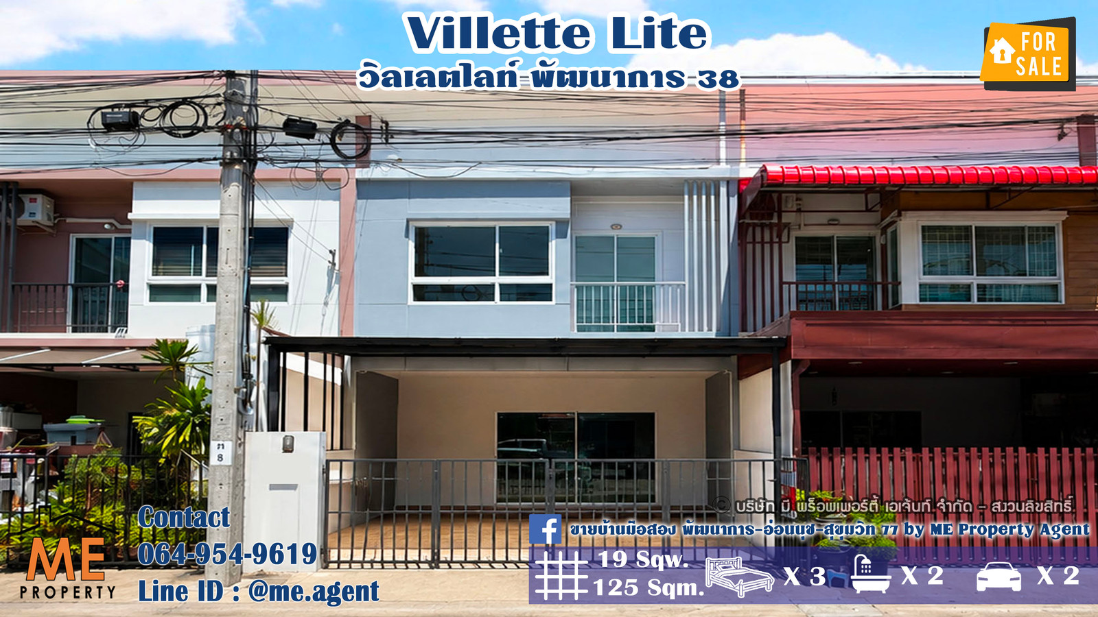 2-story townhouse for sale, Willet Light Pattanakarn 38, next to the main road, at the beginning of the project. Near Ekkamai-Thonglor-Sukhumvit, call 085-161-9569 (TF57-19) 2-story townhouse for sale, Willet Light Pattanakarn 38, next to the main road, at the beginning of the project. Near Ekkamai-Thonglor-Sukhumvit, call 085-161-9569 (TF57-19)