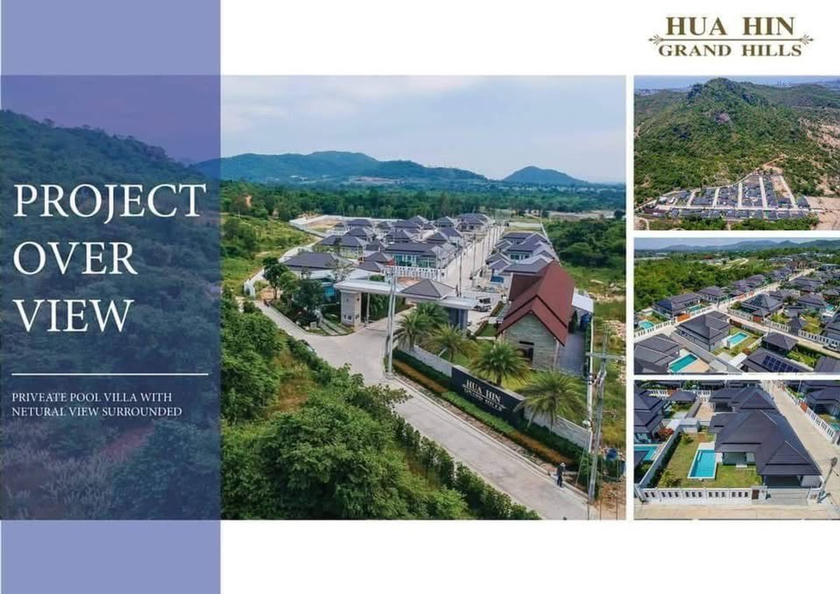 พูลวิลล่าหัวมุม วิวภูเขา โครงการ Hua Hin Grand Hills หัวหิน – รูปที่ 2