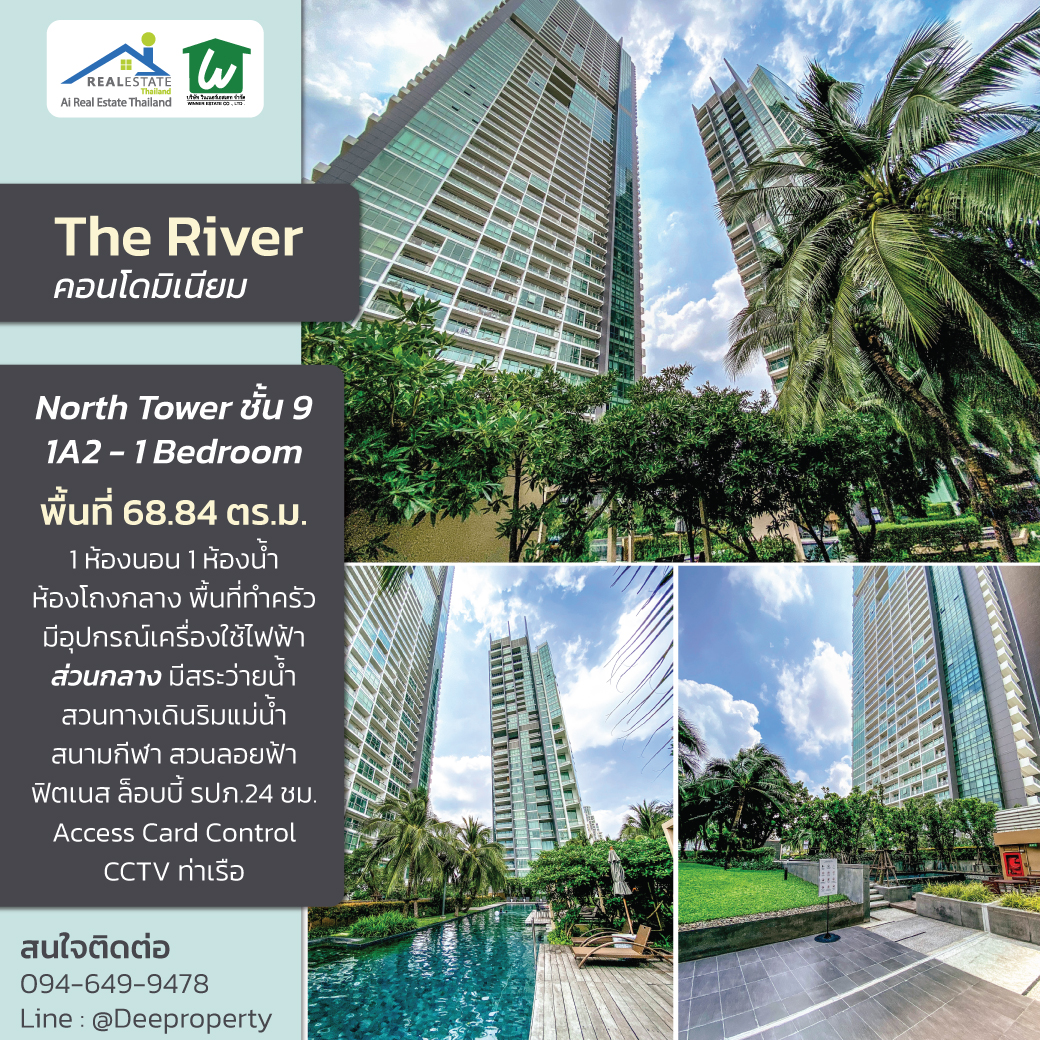 🔥 คอนโดริมแม่น้ำเจ้าพระยา ทำเล ที่นักลงทุนไม่ควรมองข้าม! 🔥 The River ชั้น 9 ขนาด 68.84 ตร.ม. (ขายพร้อมผู้เช่า) – รูปที่ 3