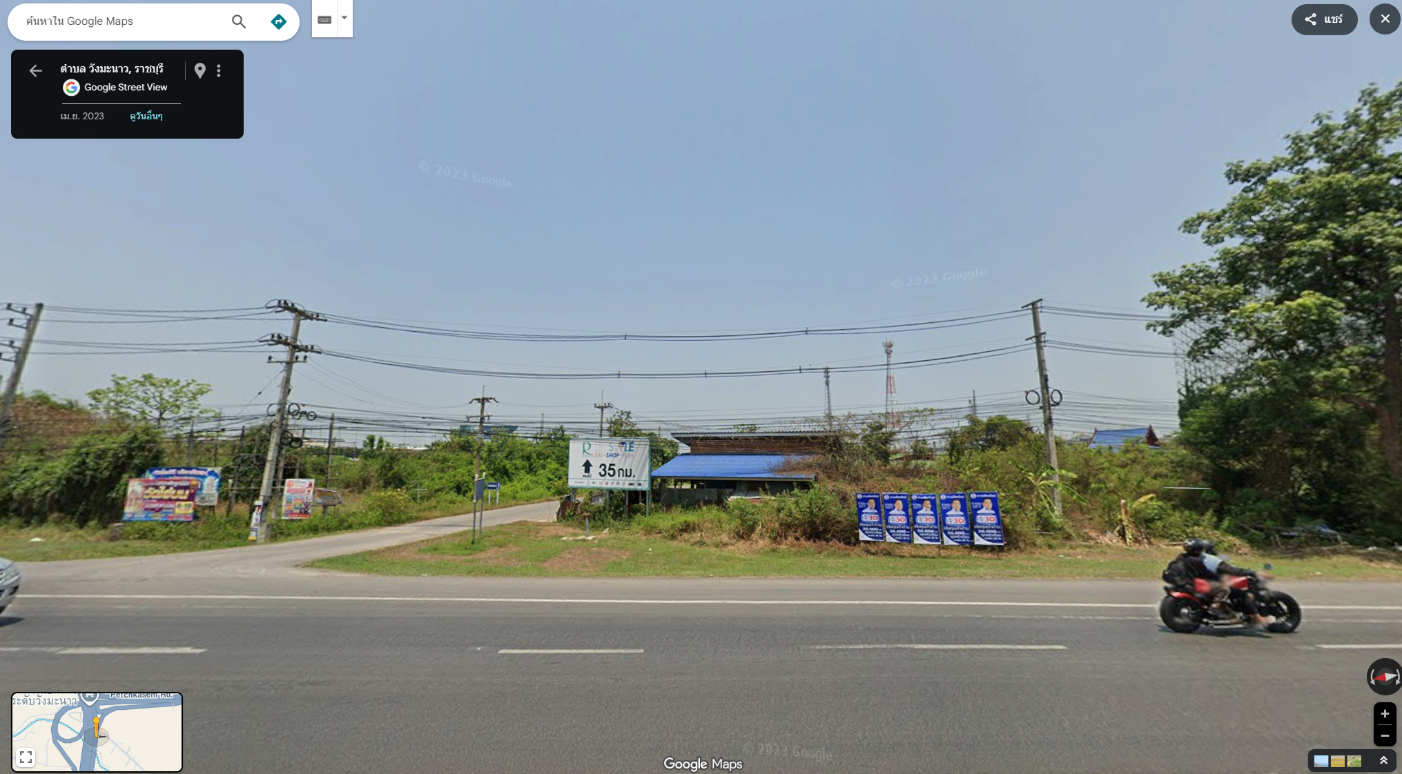 ให้เช่าที่ดินริมถนนเพชรเกษม 2 ไร่ 37 วา – รูปที่ 4