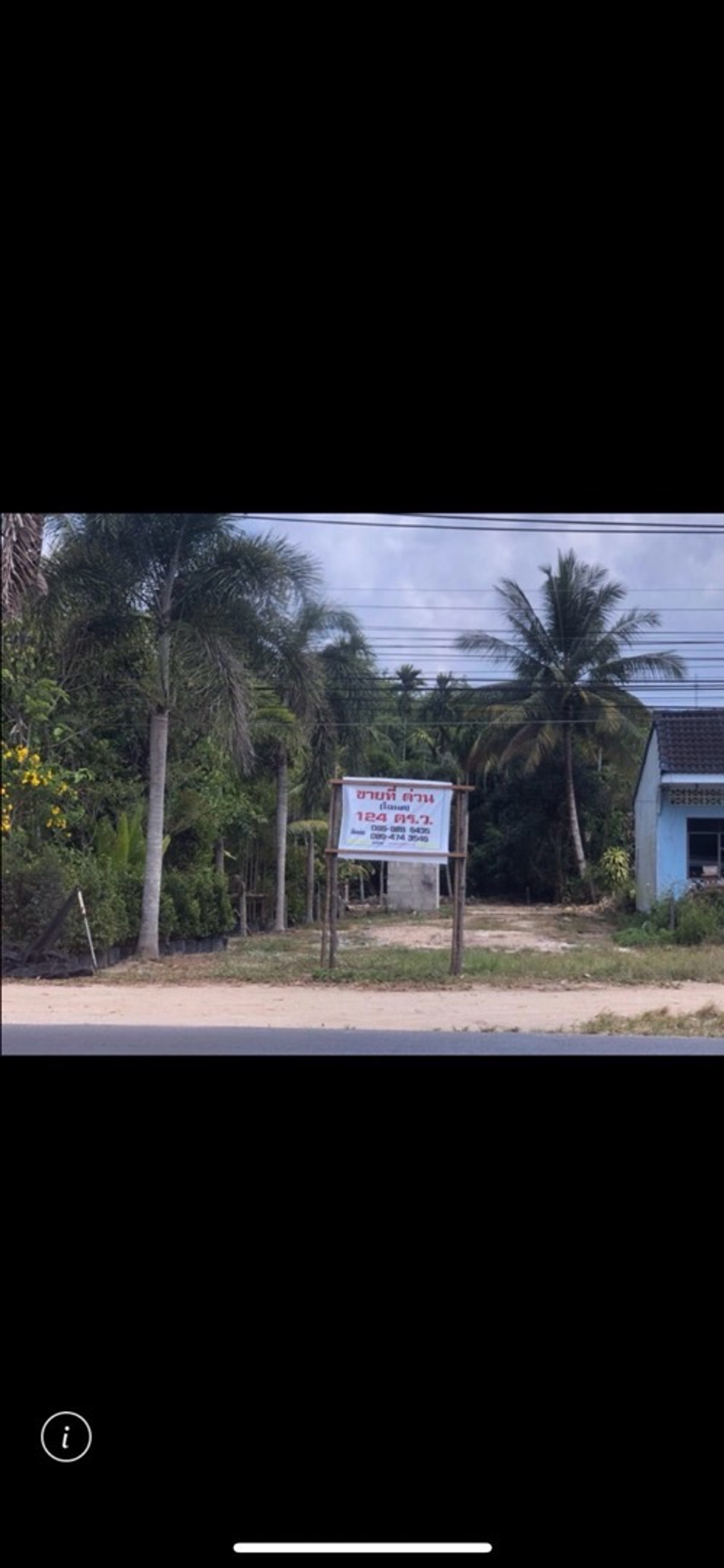 Land for urgent sale near Khao Lak – รูปที่ 2