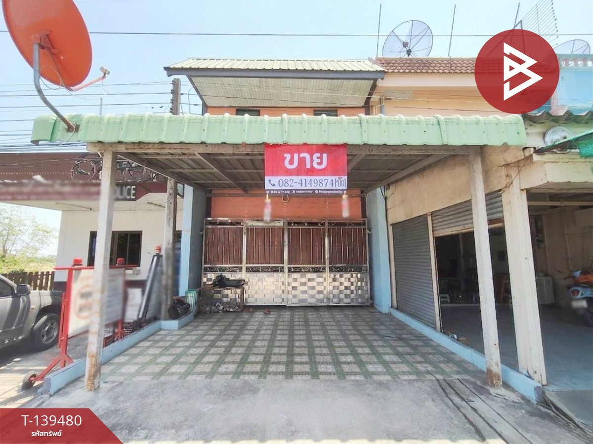 ขายอาคารพาณิชย์ 2 ชั้น เนื้อที่ 29 ตร.วา ลาดยาว นครสวรรค์ ขายอาคารพาณิชย์ 2 ชั้น เนื้อที่ 29 ตร.วา ลาดยาว นครสวรรค์
