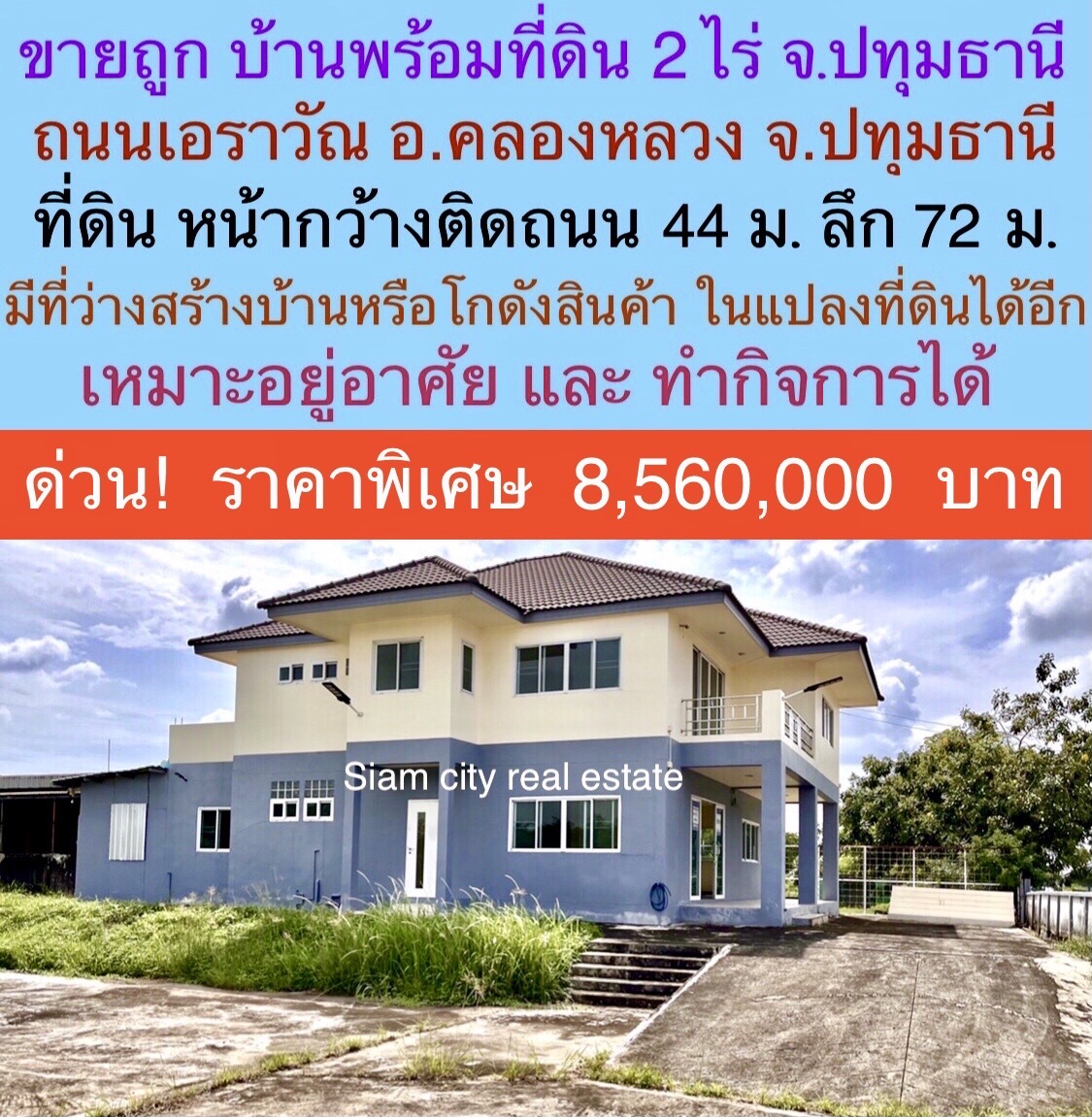 Large detached house for sale on a large area Large detached house for sale on a large area