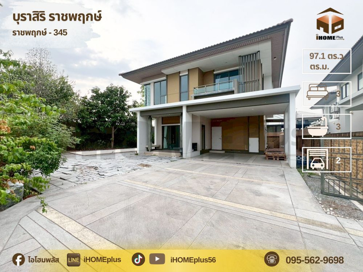Single house Burasiri Ratchaphruek 345 Burasiri Ratchaphruek345 Single house Burasiri Ratchaphruek 345 Burasiri Ratchaphruek345