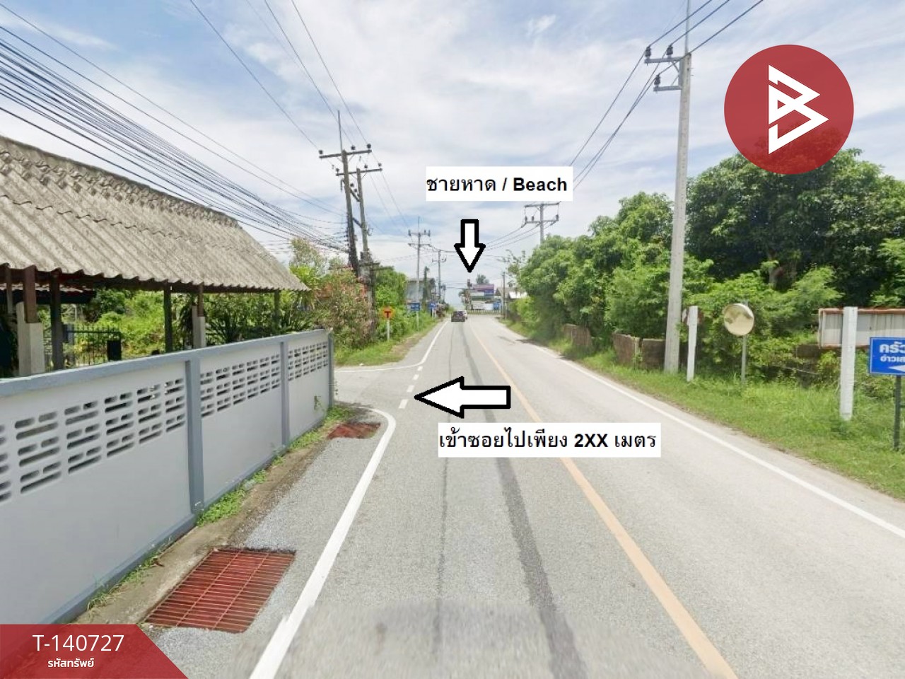 ขายบ้านเดี่ยวพร้อมที่ดิน เนื้อที่ 1 งาน 40 ตร.วา แหลมสิงห์ จันทบุรี – รูปที่ 4