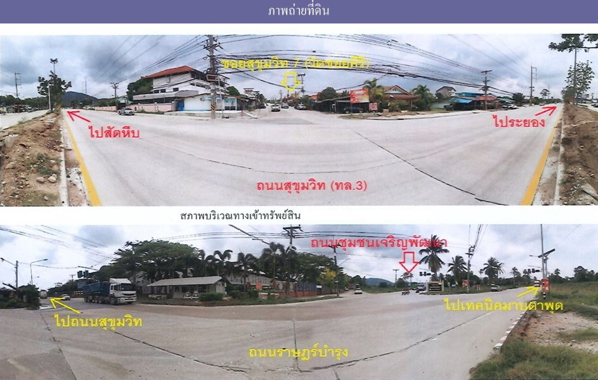Empty land for sale, good location, next to Charoen Phatthana Community Road, Rayong Province. – รูปที่ 4