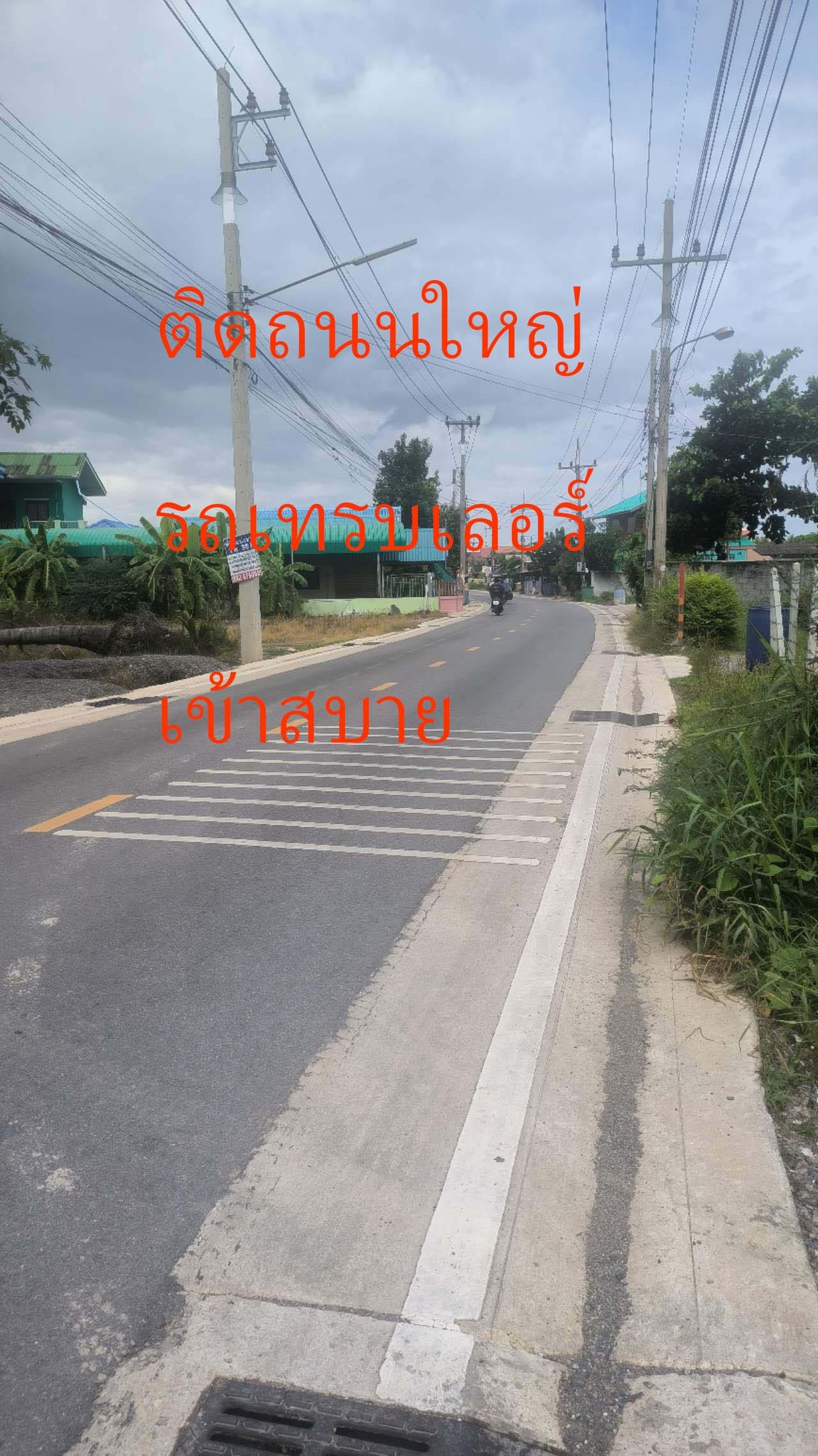 ปล่อยเช่า 📦 โกดัง ออฟฟิศ สร้างใหม่ 📐️ขนาด 760 ตรม 📍 กระทุ่มแบน สมุทรสาคร   – รูปที่ 2