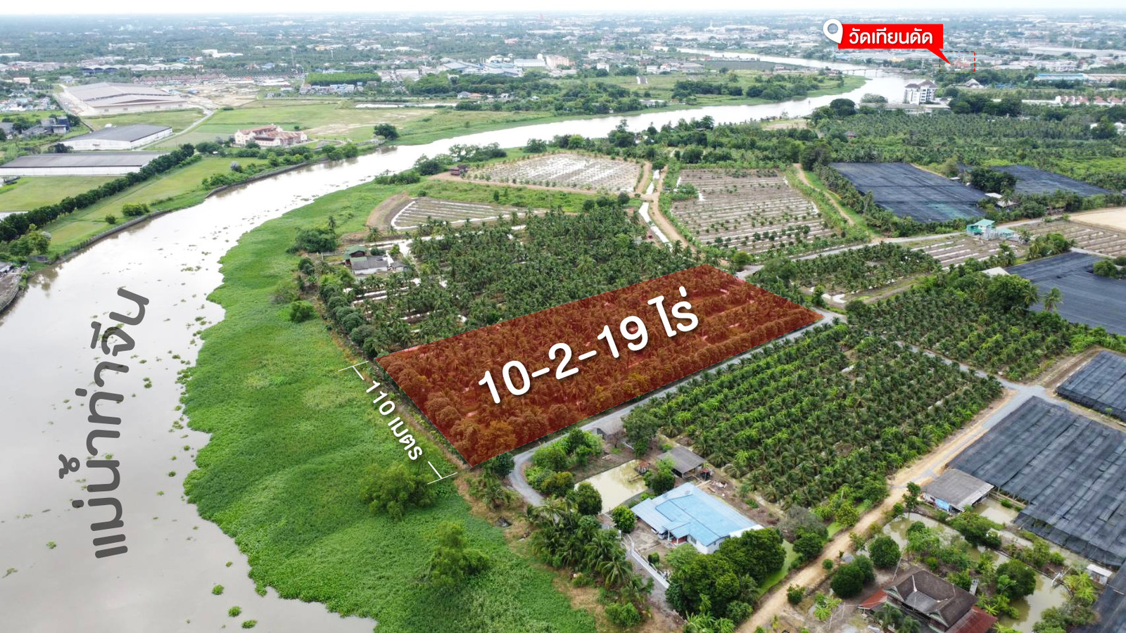 Land for sale along the Tha Chin River, Sam Phran, prime location, great price! Land for sale along the Tha Chin River, Sam Phran, prime location, great price!