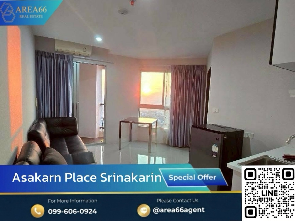 🔥Buy today, future profit, room, potential location, attractive price.Asakarn Place Srinakarin 🔥Buy today, future profit, room, potential location, attractive price.Asakarn Place Srinakarin