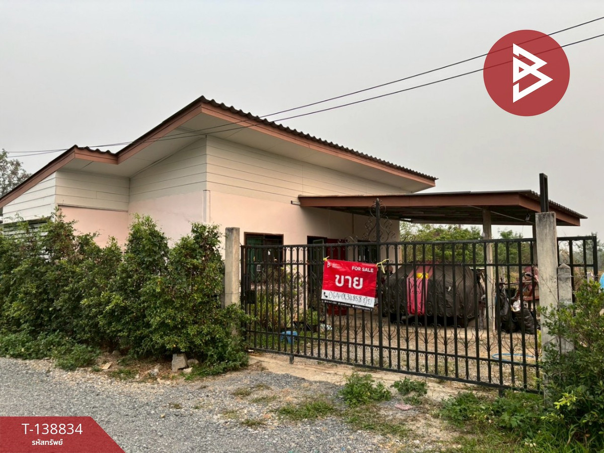 ขายบ้านเดี่ยว เนื้อที่ 75 ตร.วา ดอยสะเก็ด เชียงใหม่ ขายบ้านเดี่ยว เนื้อที่ 75 ตร.วา ดอยสะเก็ด เชียงใหม่